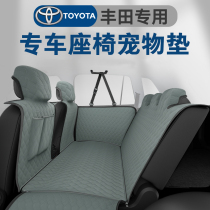 Applicable Toyota RAV4 Rong release Carola ReLing Kameihan Landa Pet Mat Cat Mat on-board rear dog cushion