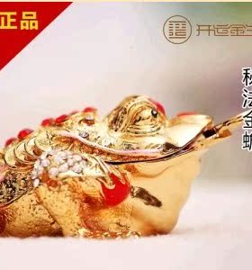 开运不限摆件开运金生镀金镶嵌