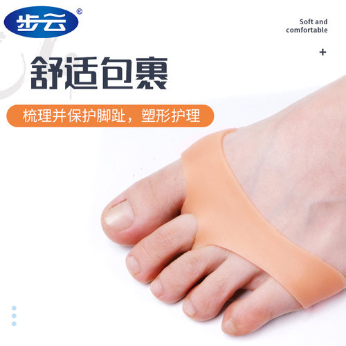 硅胶前掌垫半码垫高跟鞋前脚掌垫女防痛超软护脚蜂窝鞋垫防磨 - 图3