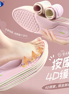 步云艾草除臭运动透气鞋垫