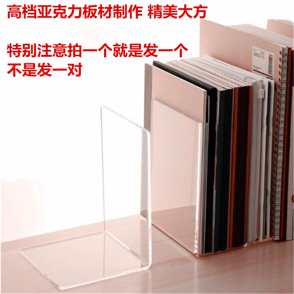 书挡板书隔板书架书分类挡板亚克力L型挡板书立架简约书立书靠_虎窝淘