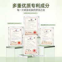 寻荟记爆水芦荟水库面膜30片/ 3盒