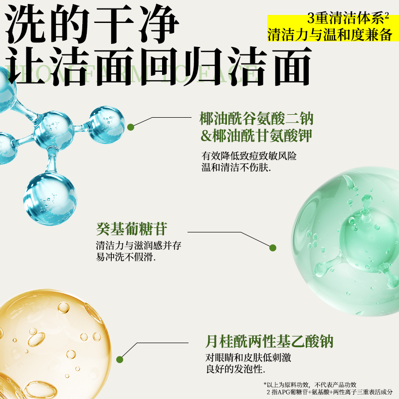 寻荟记控油洁面慕斯洗面奶泡沫深层清洁温和卸妆男女士官方正品