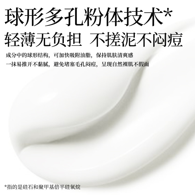 寻荟记水感倍护身体隔离防晒防晒乳 寻荟记防晒霜