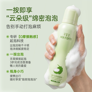 寻荟记椰子洁面慕斯氨基酸芦荟洗面奶