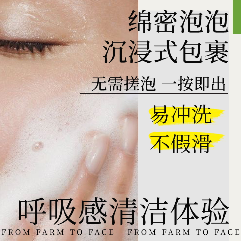 寻荟记控油洁面慕斯洗面奶泡沫深层清洁温和卸妆男女士官方正品