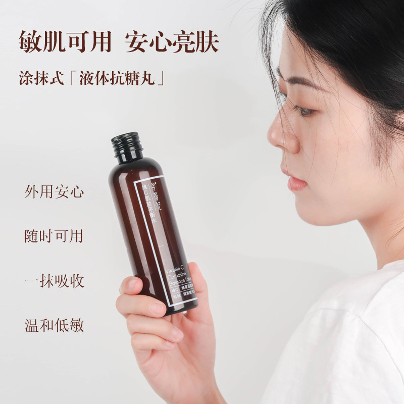 寻荟记维c肌肽平衡水保湿爽肤水 寻荟记化妆水/爽肤水