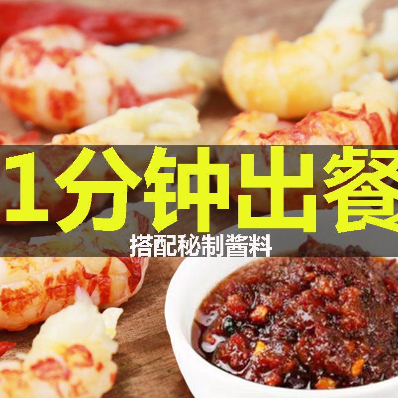 小龙虾虾仁去壳虾肉虾球虾尾商用饭店龙虾仁配炒料包邮2022年-图0