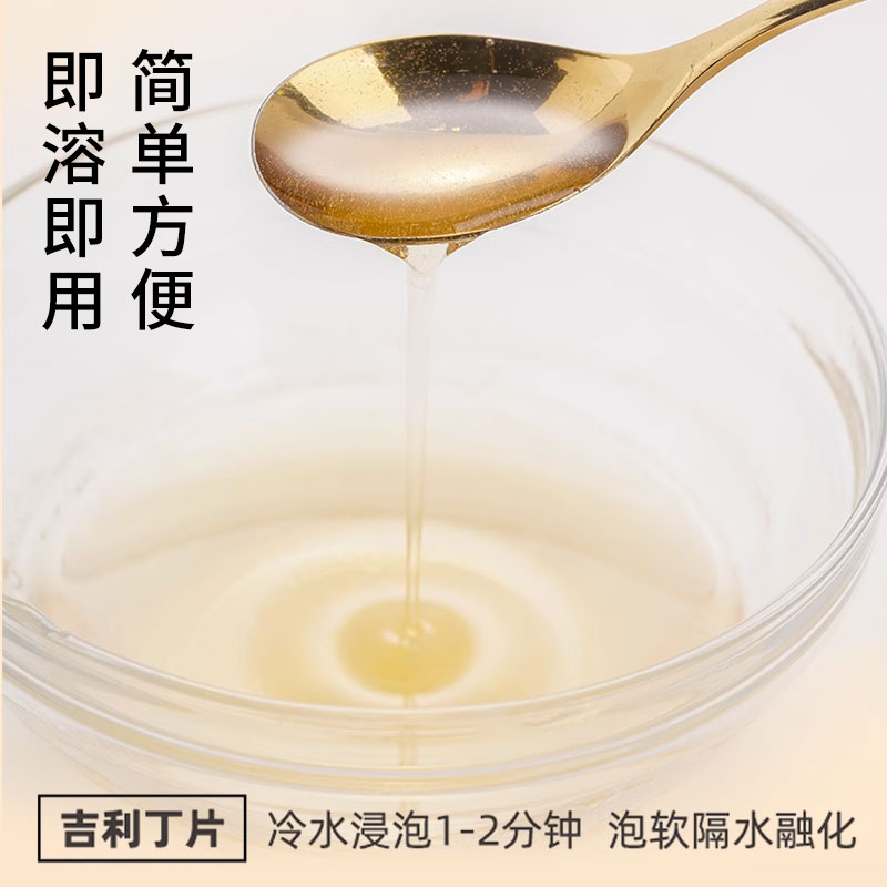 百钻吉利丁片5/25片装食用明胶鱼胶片家用慕斯蛋糕布丁果冻奶酪棒 - 图2