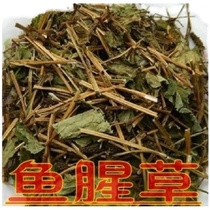 Chinese Herbal Medicine Houti Houti Grade Houti Houti Leaf Dry Goods Bubble Water Drinking houtover powder 500g