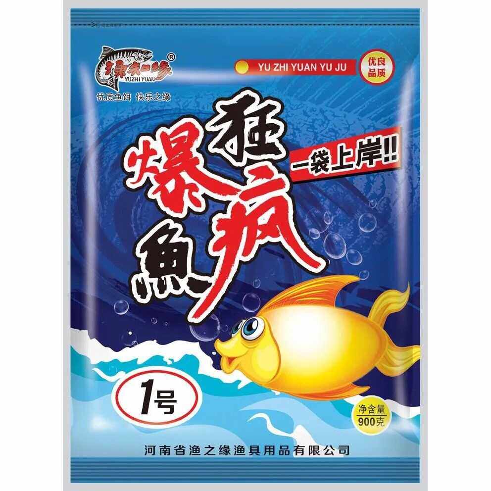 狂疯爆鱼一袋上岸爆黑坑竞技鲤鱼饵料膨化饵野钓鱼塘江河湖库垂钓,淘宝优惠券,粉丝福利购,淘宝优惠卷