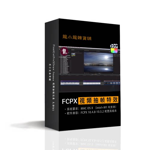 FCPX特效插件 Draw frames 视频抽帧效果 支持M1 - 图0