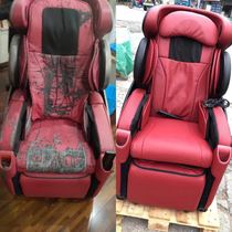 Proud OSIM massage chair leather cover changing leather to renovate os808 818836838 leather cover