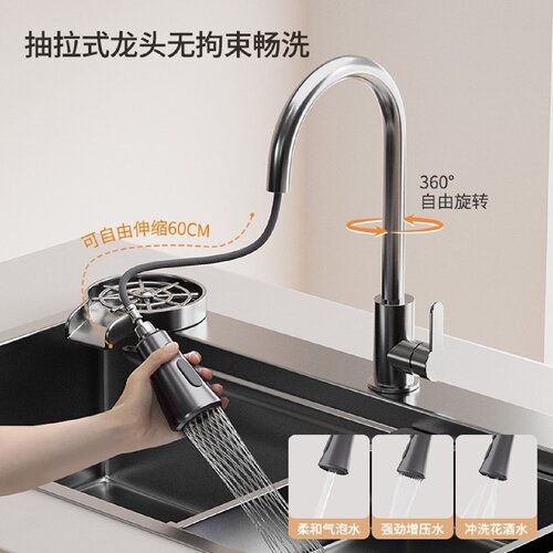 官方厨房水槽洗菜盆双槽改大单槽72X40/75X40/78X43/81X43/82X45 - 图0