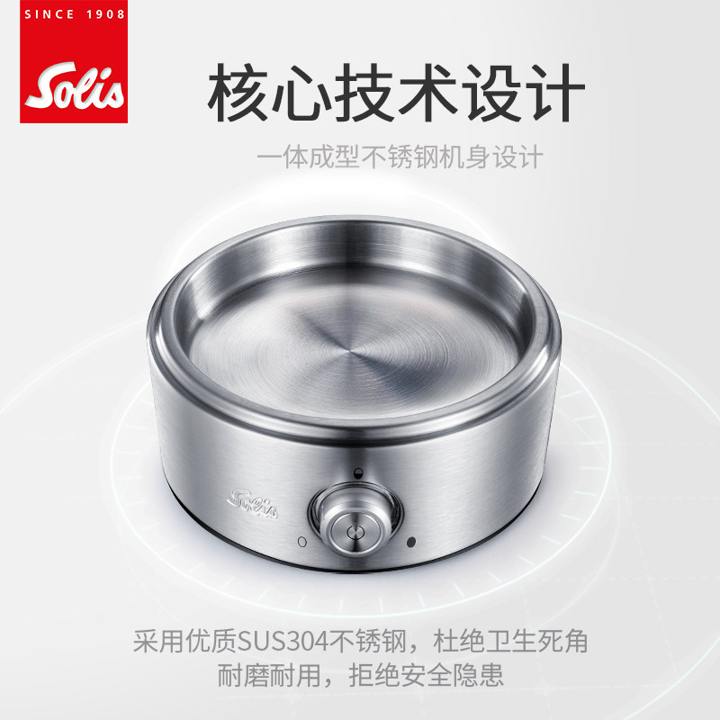  solis财智腾达煮蛋器/蒸蛋器