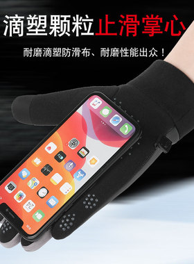 抗寒-30°冬保暖手套成人男女防水骑行防风防寒情侣开车防滑触屏