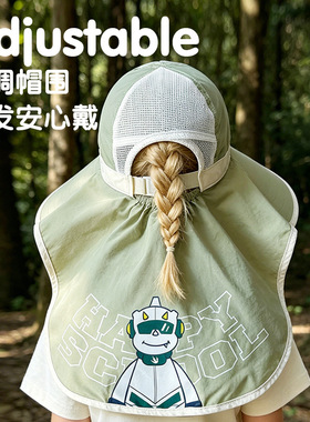 夏季儿童大檐披肩防晒透气帽