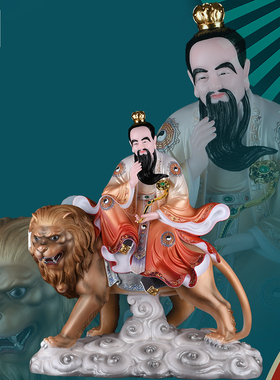 铭昌汉白玉青牛太上老君道德天尊