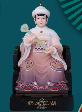 心造帝一汉白玉四大家族神像