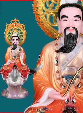 三清太上老君元始天尊灵宝摆件