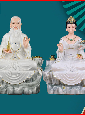 仿瓷黄家太爷黄姑娘黄奶奶摆件