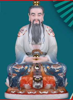 太上老君元始天尊灵宝装饰摆件