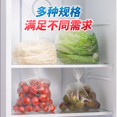 茶花一次性保鲜膜点断式食品包装膜家用经济装手撕加厚连卷保鲜袋 - 图3
