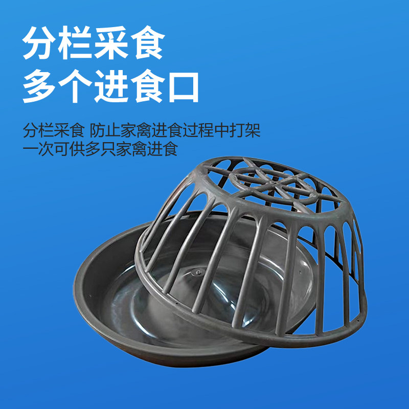 家禽食槽笼大容量分栏采食器加厚材质鸡鸭鹅安装简单养殖喂食盆,淘宝优惠券,粉丝福利购,淘宝优惠卷