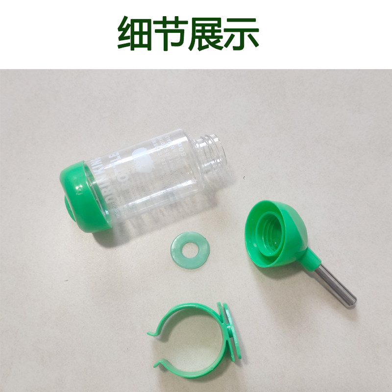 仓鼠水壶兔子宠用品龙猫滚珠饮水器兔子荷兰猪刺猬防漏水壶饮水器,淘宝优惠券,粉丝福利购,淘宝优惠卷