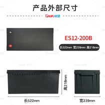 12V200AH25 6V100AH lithium iron phosphate lithium battery thickened waterproof plastic housing bottom shell point offset