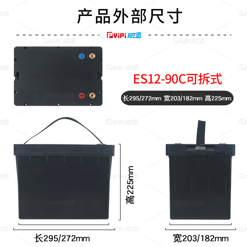 12V90AH-200ＡＨ磷酸铁锂电池防水塑料外壳可拆锁螺丝款现货直发-图0