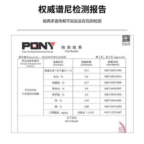 冻干狗粮鸡肉鸭肉蛋黄冻干混合粮幼犬成犬通大型犬全期鲜肉狗主粮 - 图0