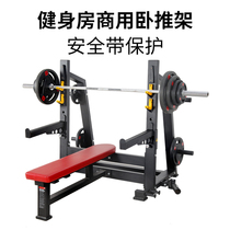 Fitness Room Professional Barbell Sleeper pushback Commercial power lift Multi-functional barbell rack with protection Weightlifting Bed Pushchest