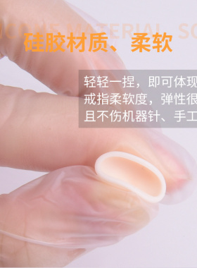 纹绣硅胶色料杯戒指杯