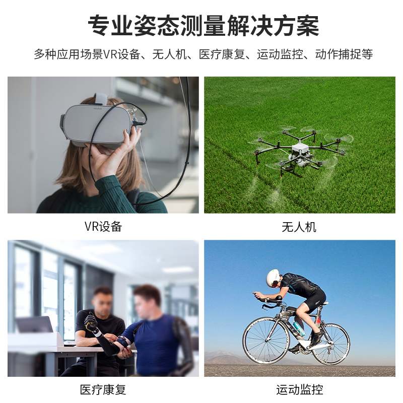 维特智能蓝牙5.0加速度计陀螺仪角度传感器电子罗盘磁力计倾角仪 - 图3