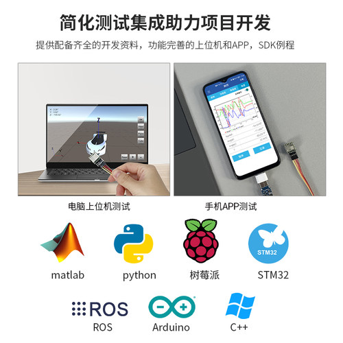JY61三轴六轴加速度计电子陀螺仪mpu6050模块角度传感平衡稳定器 - 图1