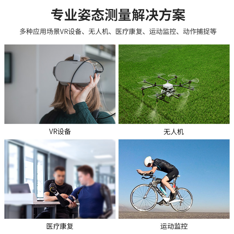 蓝牙5.0加速度计角度传感器姿态倾角陀螺仪模块磁场MPU9250芯片