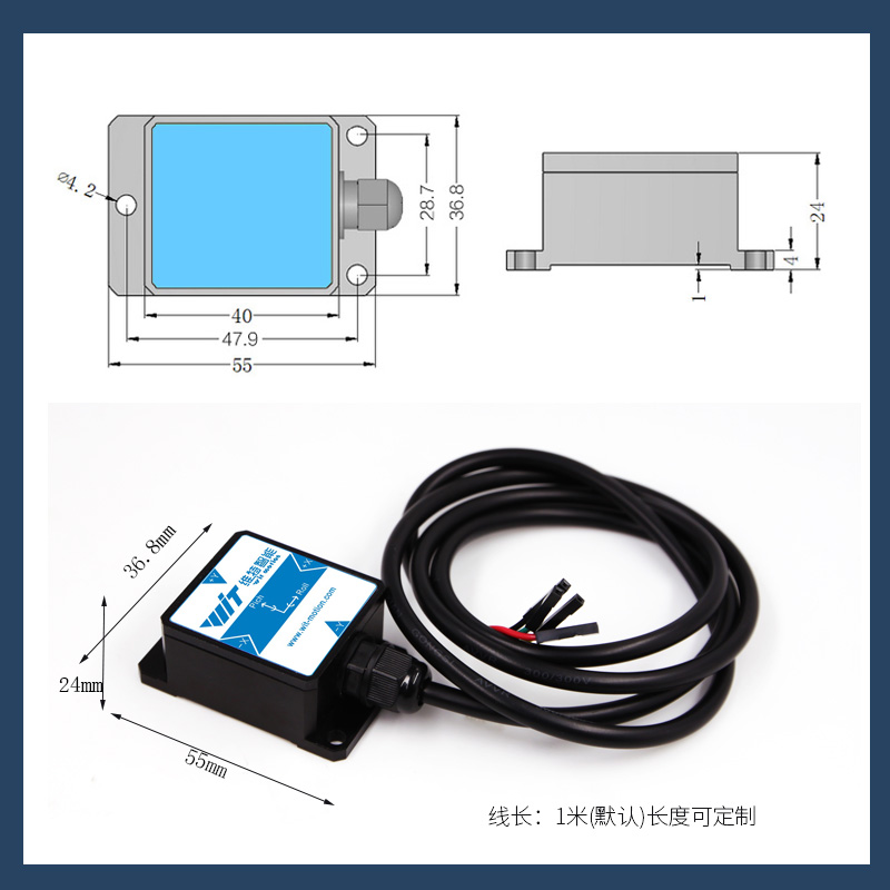 维特智能SINDT双轴倾角传感器姿态角度测量角速度震动Modbus PLC - 图2