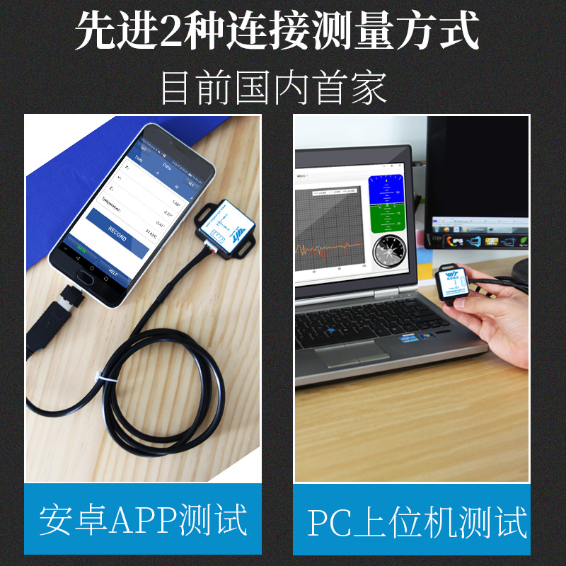 十轴加速度计磁场角度传感器姿态陀螺仪模块气压高度测量WT901BC - 图1