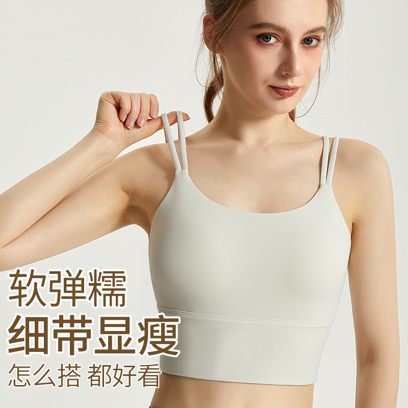 九麦一品一体式胸垫运动内衣女外穿双肩带跑步瑜伽服健身美背背心