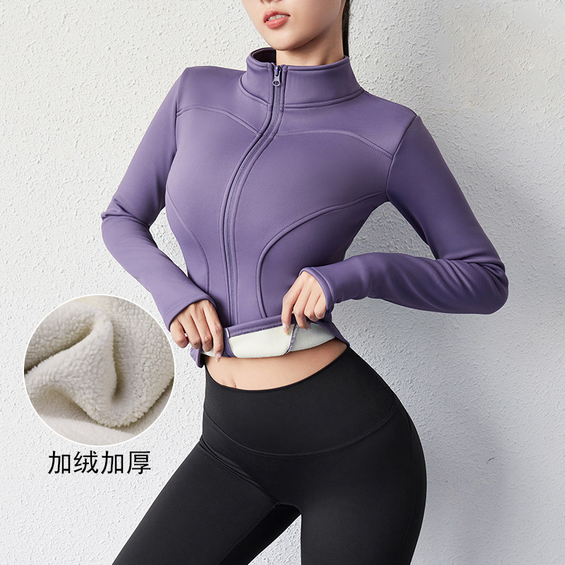 九麦一品运动外套加绒加厚夹克拉链跑步健身服女秋冬款长袖瑜伽服,淘宝优惠券,粉丝福利购,淘宝优惠卷