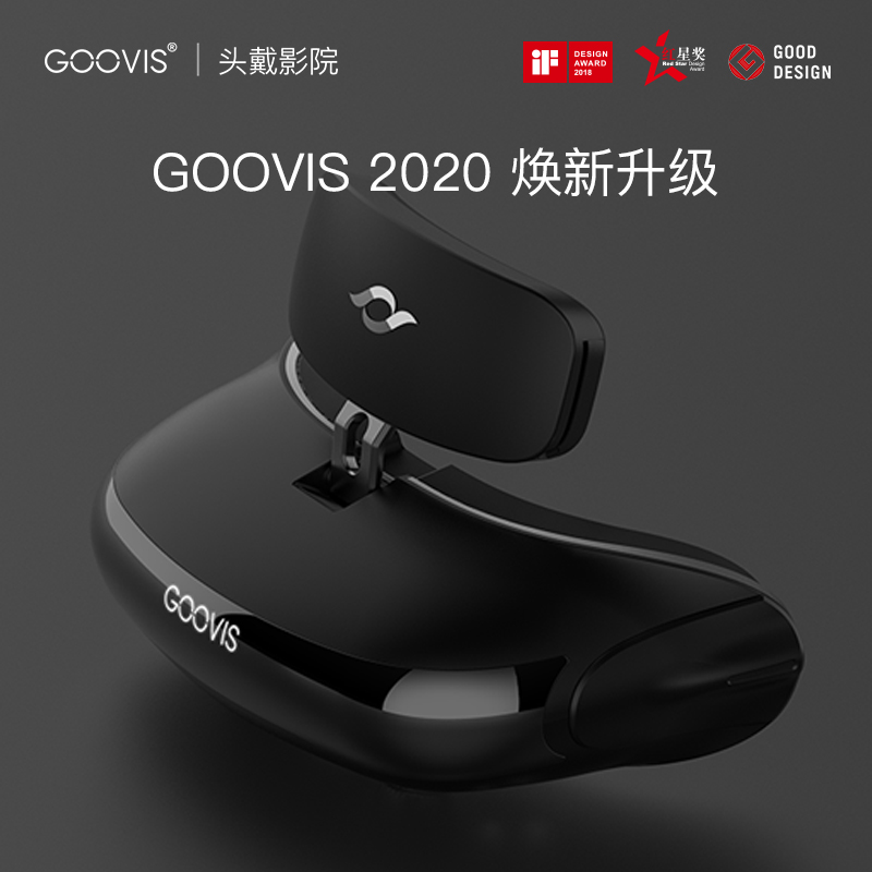 酷睿视GOOVIS G2 2020怎么样？质量详解分析如何呢？jambegrvy