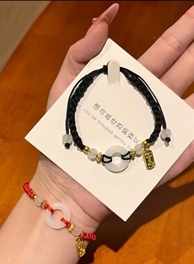 2026新款端午节手绳平安扣手链女生轻奢小众精致闺蜜手绳五彩绳子
