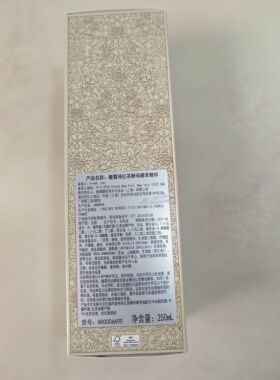 现货国内专柜版红茶爽肤水紧致滋养修护精华水 250ml 2027年4月