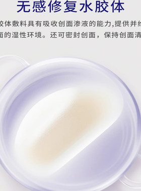 防磨脚神器脚后跟贴防打脚高跟鞋