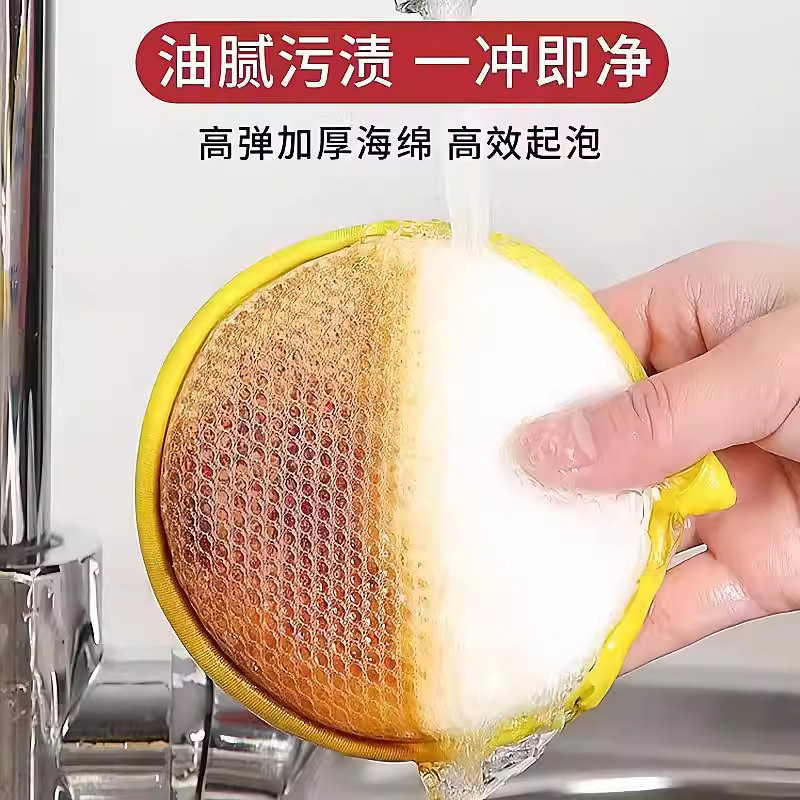 双面两用洗碗海绵擦不沾油元宝洗碗巾刷锅神器加厚百洁布洗刷厨房,淘宝优惠券,粉丝福利购,淘宝优惠卷