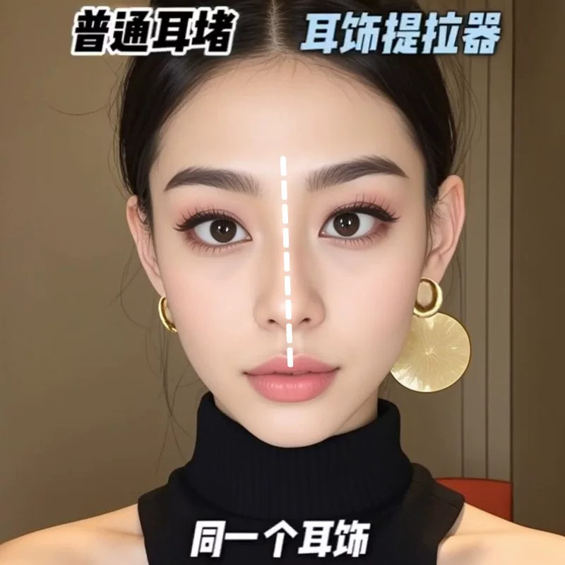 硅胶支撑耳堵防掉超紧耳饰提拉器耳钉后塞爱心大耳环防坠辅助神器
