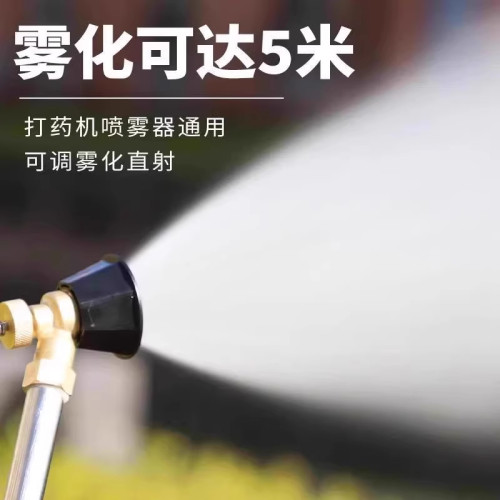 黑旋风调节喷头喷药防风打药加厚调节喷头铜打药可调机动雾化喷头 - 图2