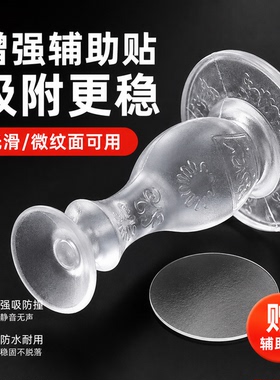 吸盘式硅胶门挡免打孔静音防撞