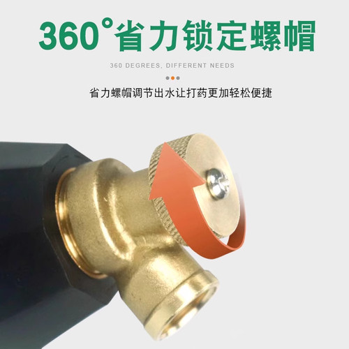 新型打药喷头农用黑旋风雾化可调节高压水枪喷头防风机动超细喷雾 - 图1